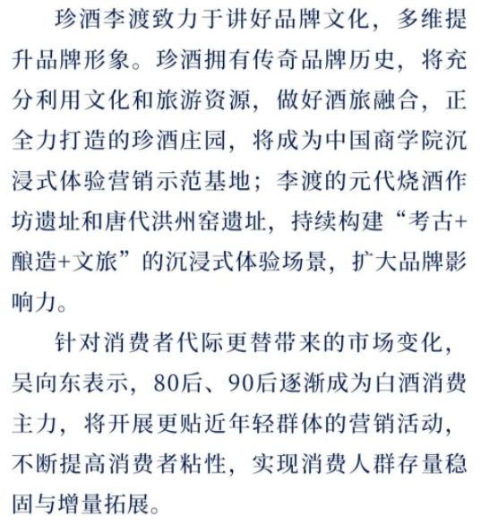 微信截图_20250514113316.png