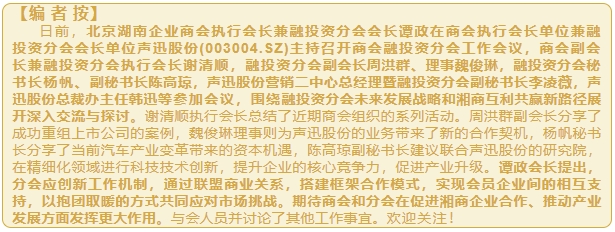 微信截图_20250514142046.png