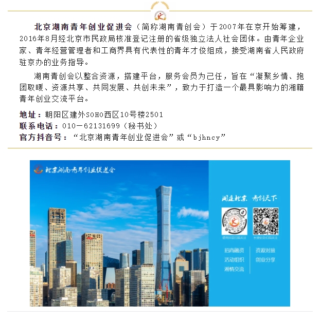 微信截图_20250514142910.png