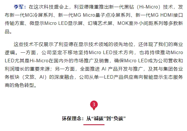 微信截图_20250515152223.png
