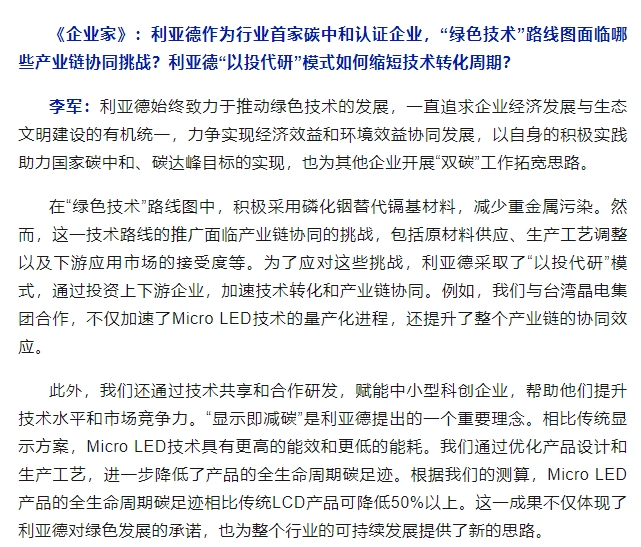 微信截图_20250515152246.png