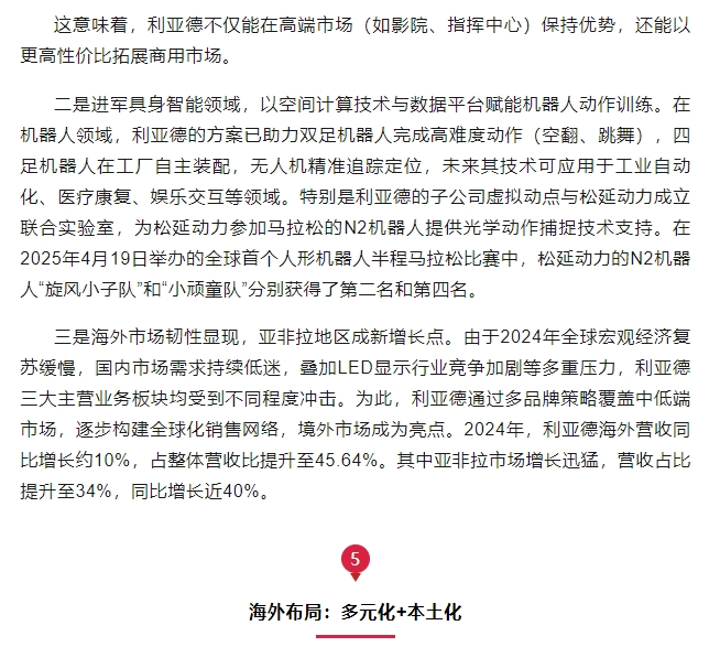 微信截图_20250515152708.png