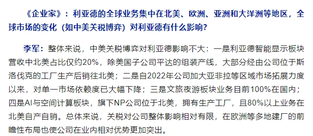微信截图_20250515152732.png
