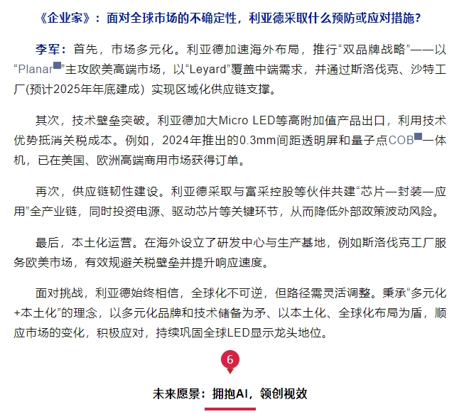 微信截图_20250515152829.png