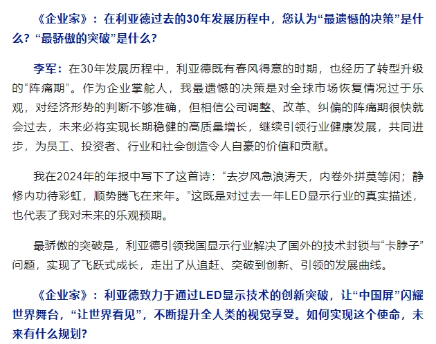微信截图_20250515152845.png