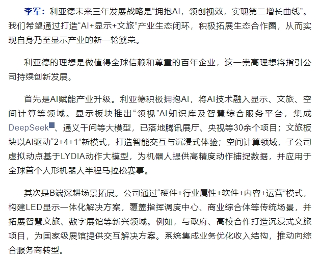 微信截图_20250515152903.png