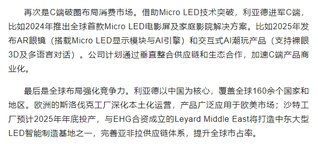 微信截图_20250515152919.png