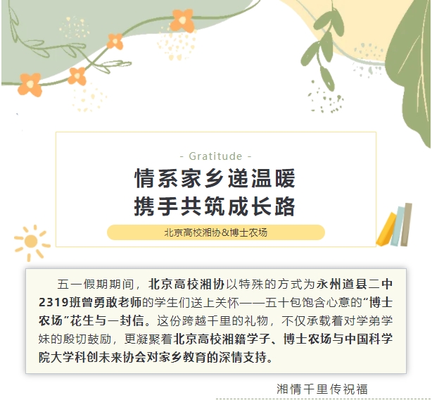 微信截图_20250516103732.png