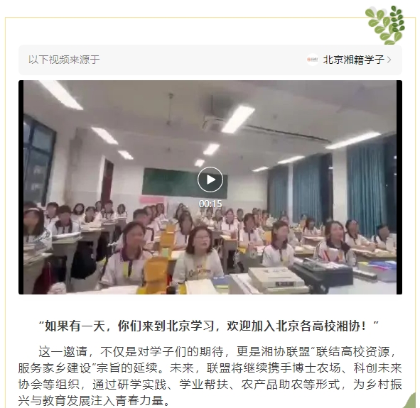 微信截图_20250516103928.png