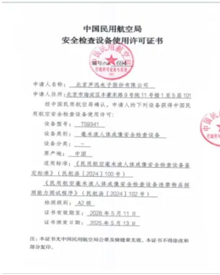 微信截图_20250519091115.png