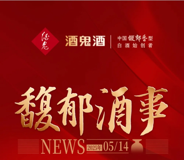 微信截图_20250519093205.png