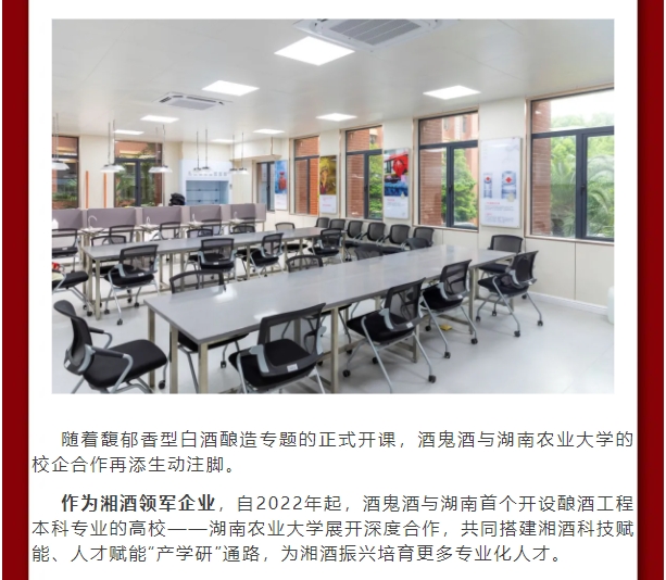 微信截图_20250519093317.png
