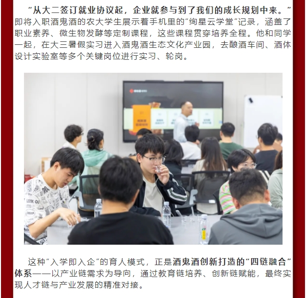 微信截图_20250519093528.png