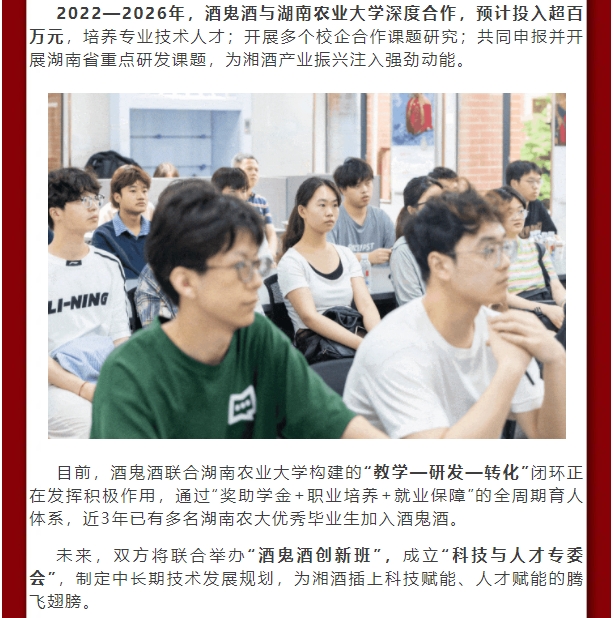 微信截图_20250519093645.png