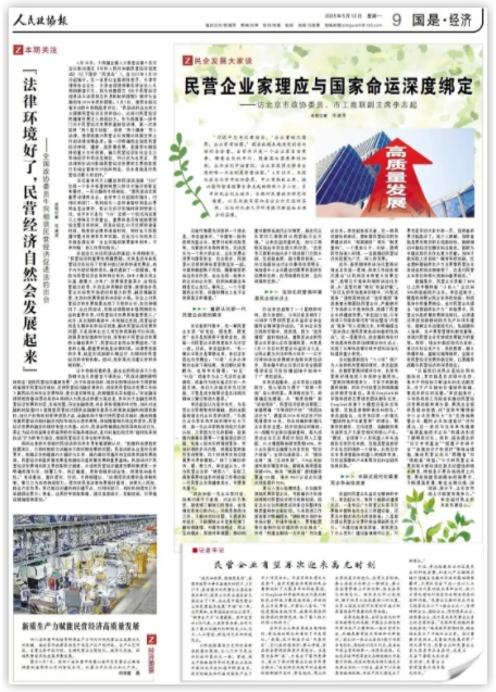 微信截图_20250519164516.png