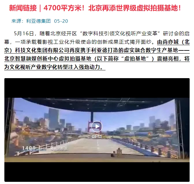 微信截图_20250522162824.png