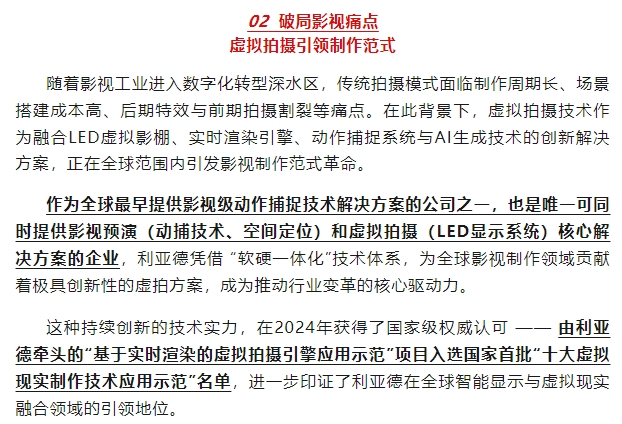 微信截图_20250522162950.png