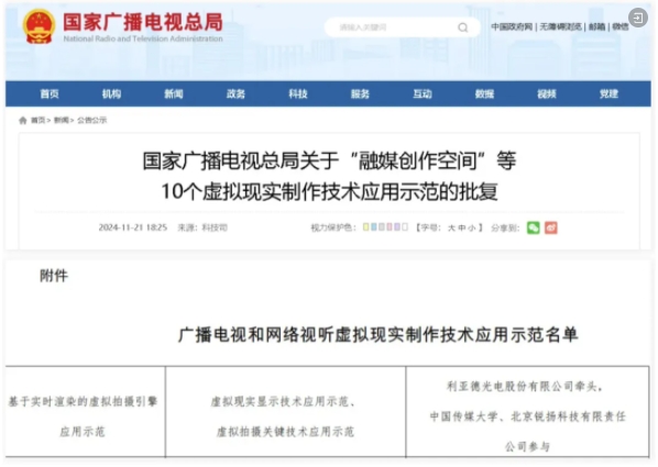 微信截图_20250522163015.png