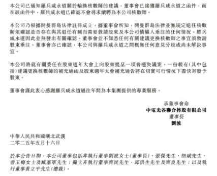微信截图_20250522170725.png