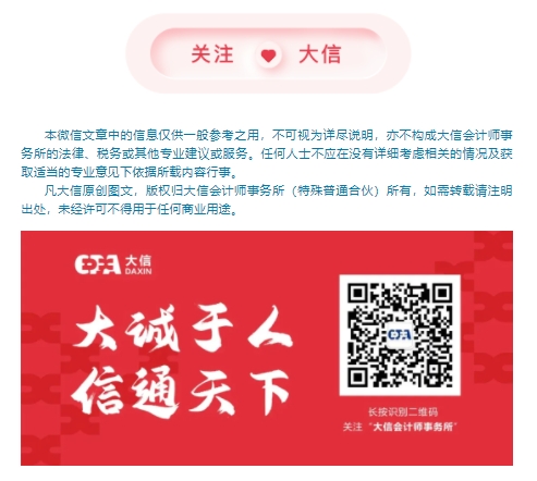 微信截图_20250522170742.png