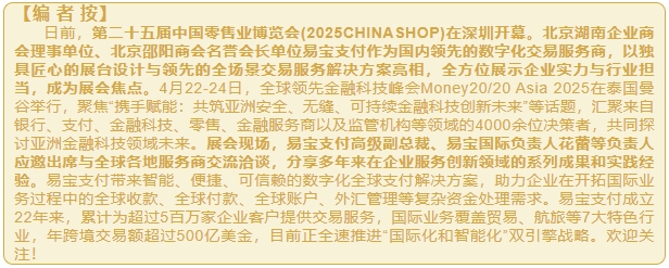 微信截图_20250523142002.png
