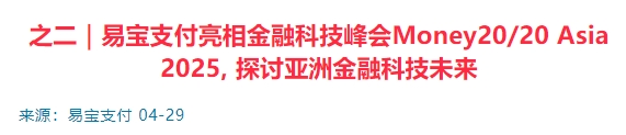 微信截图_20250523142455.png