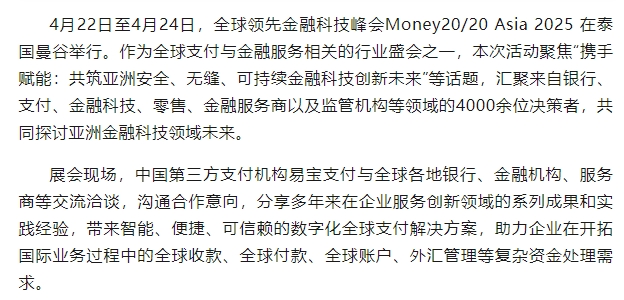 微信截图_20250523142526.png