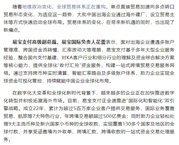 微信截图_20250523142552.png