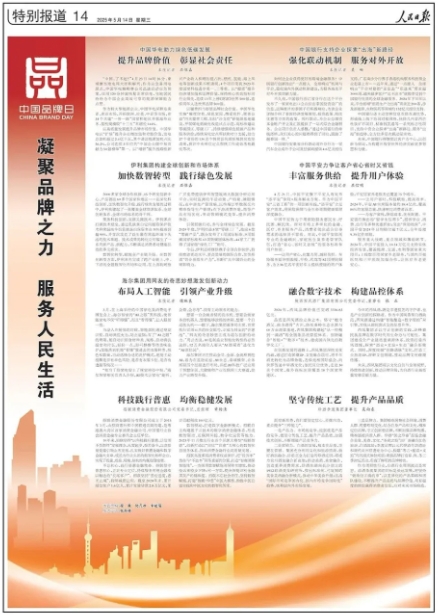 微信截图_20250526155949.png