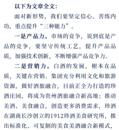 微信截图_20250526160016.png