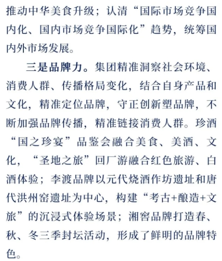 微信截图_20250526160037.png