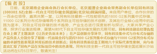 微信截图_20250527140940.png