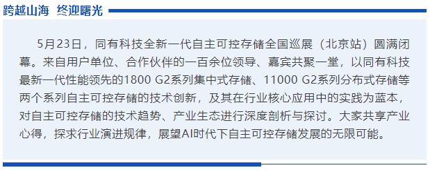微信截图_20250527141033.png