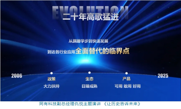 微信截图_20250527141112.png