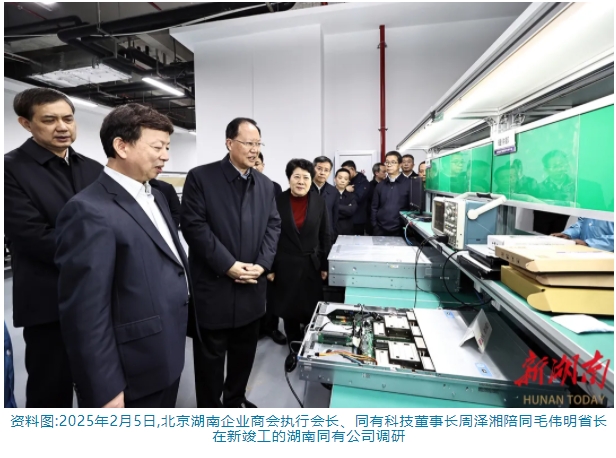 微信截图_20250527141333.png