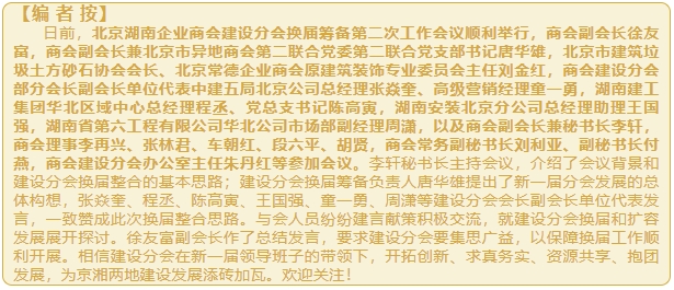 微信截图_20250528155454.png