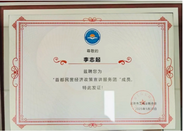 微信截图_20250528161439.png