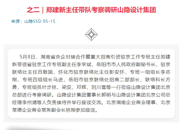 微信截图_20250529113952.png