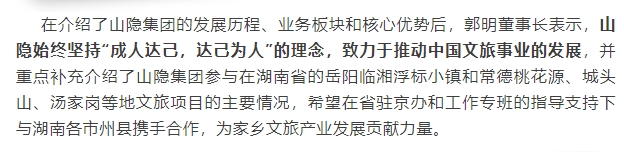 微信截图_20250529114035.png