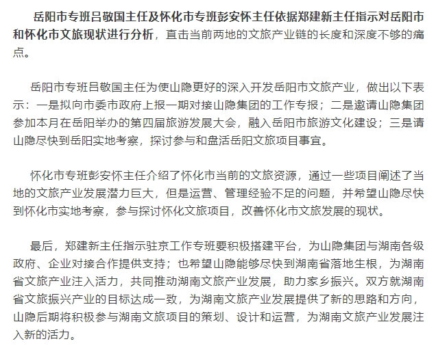 微信截图_20250529114109.png