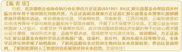 微信截图_20250529145042.png