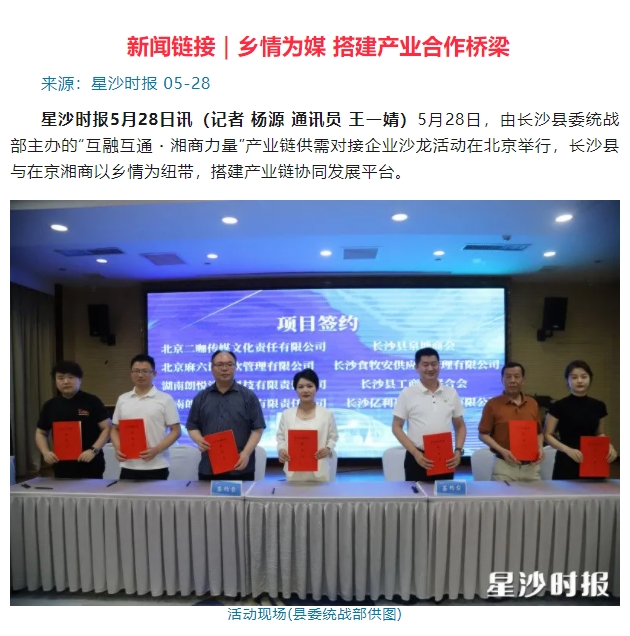 微信截图_20250530103546.png