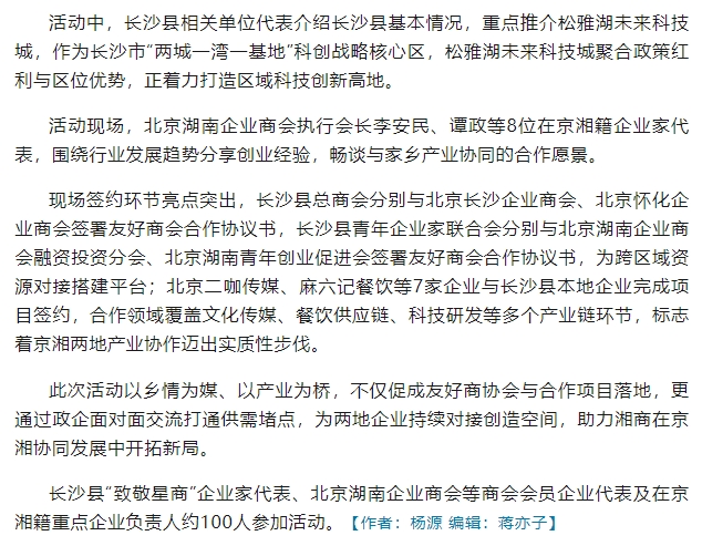 微信截图_20250530103609.png