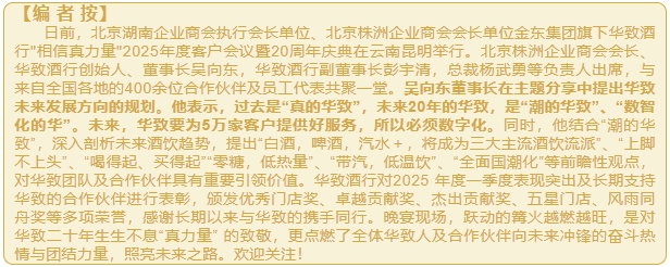 微信截图_20250603163809.png