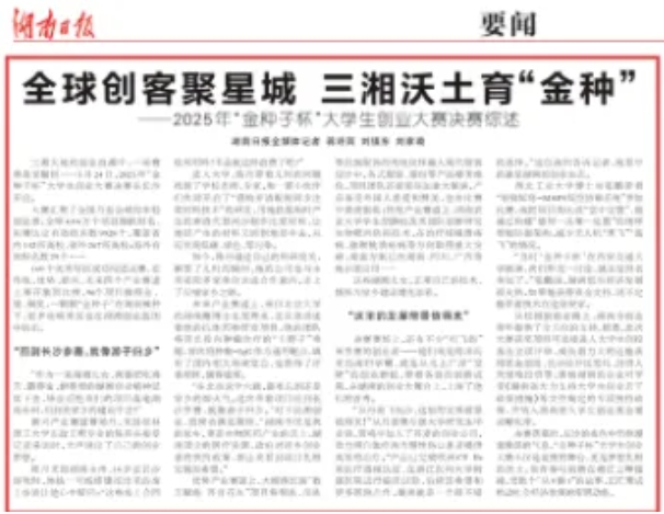 微信截图_20250604100034.png