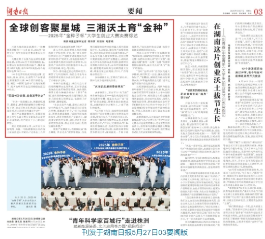 微信截图_20250604100128.png