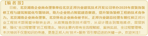 微信截图_20250604101109.png