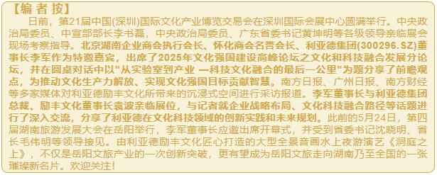 微信截图_20250604102804.png