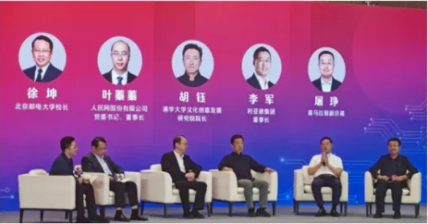 微信截图_20250604102842.png