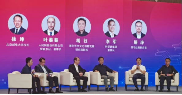 微信截图_20250604102917.png
